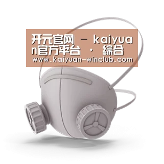 N95 口罩
