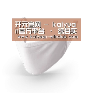 活性炭一次性口罩