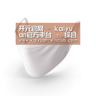活性炭一次性口罩