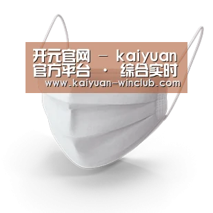 活性炭一次性口罩