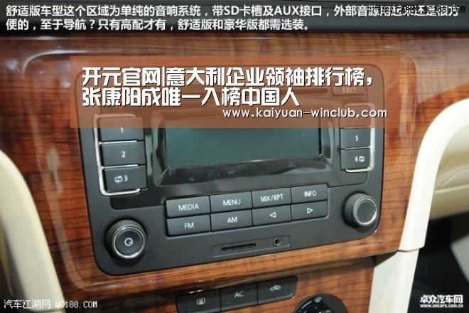 开元官网|意大利企业领袖排行榜，张康阳成唯一入榜中国人